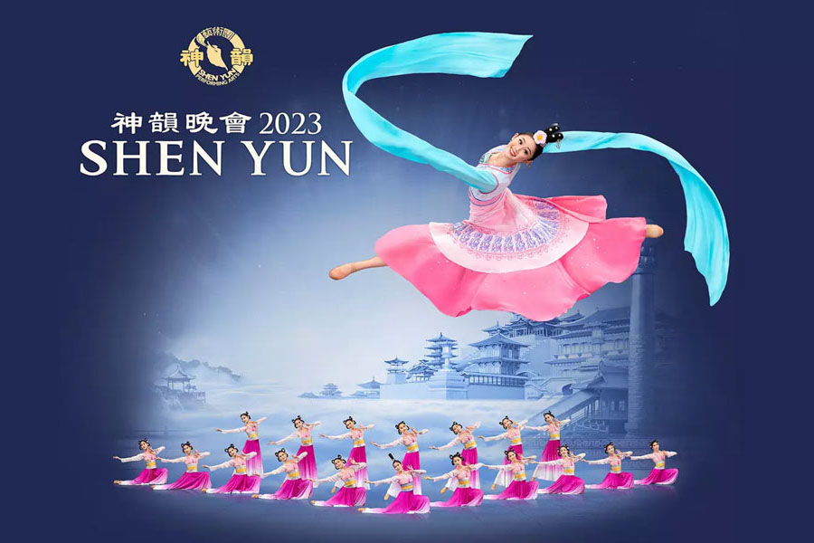Poster for Shen Yun production 